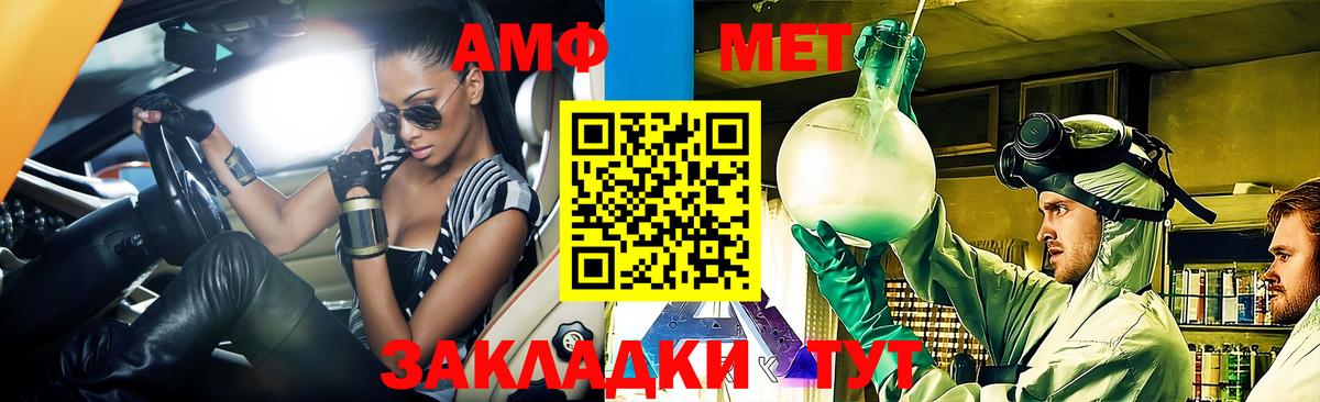 Amphetamine  Amphetamine 98%  Amphetamine  Юрга  Вход с VPN 
