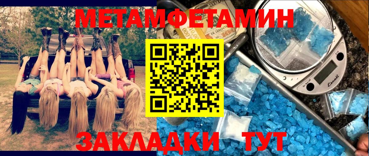 Amphetamine Premium Юрга