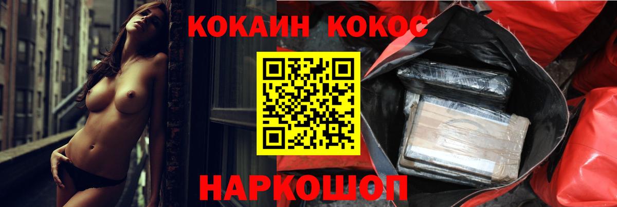 Cocaine Эквадор Юрга