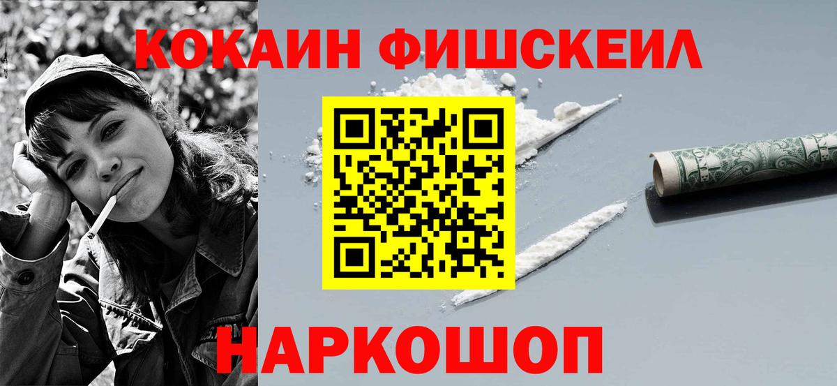Юрга  Кокаин 97%  Вход с VPN  КОКАИН  КОКАИН Эквадор 