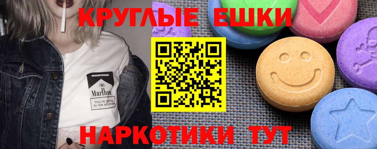 нарко площадка официальный сайт  Ecstasy  Юрга  ЭКСТАЗИ 250 мг  Вход с VPN  Ecstasy 280мг 