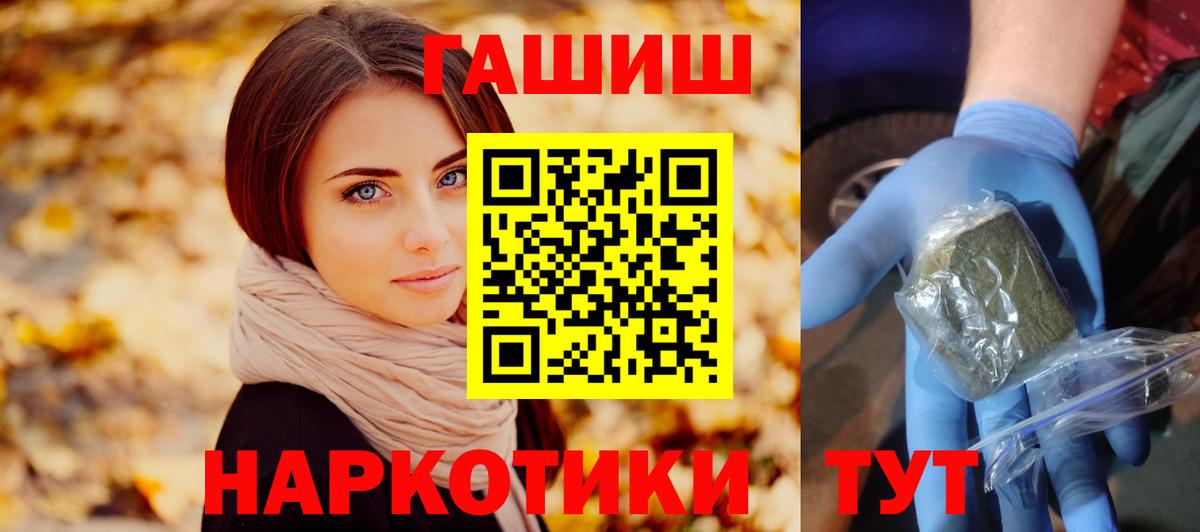 Юрга  Гашиш Изолятор  Гашиш Изолятор  Гашиш  Вход с VPN 