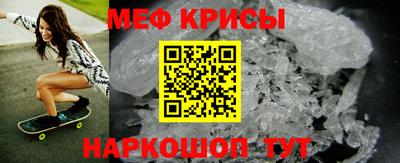 мескалин Можга