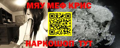 мескалин Можга