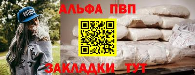 мескалин Можга