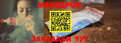 мескалин Можга