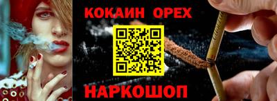 скорость mdpv Моздок