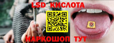 мескалин Можга