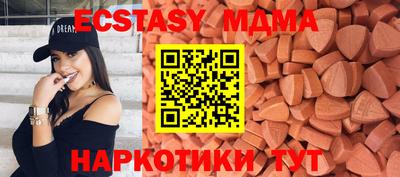 мескалин Можга