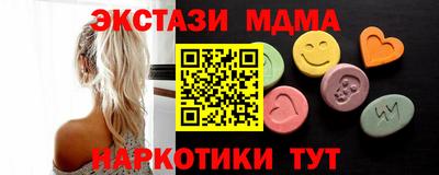 скорость mdpv Моздок