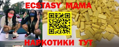 ECSTASY Можайск