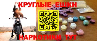 ECSTASY Можайск