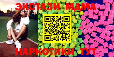 скорость mdpv Моздок
