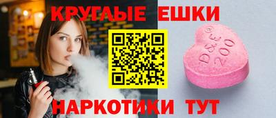 мескалин Можга