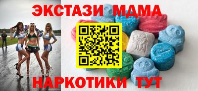 ECSTASY Можайск
