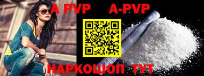скорость mdpv Моздок