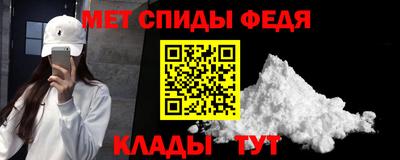 скорость mdpv Моздок