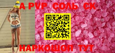 скорость mdpv Моздок