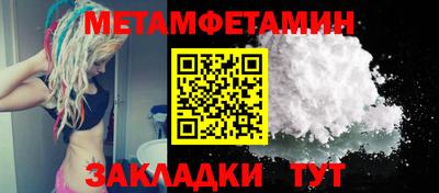 мескалин Можга