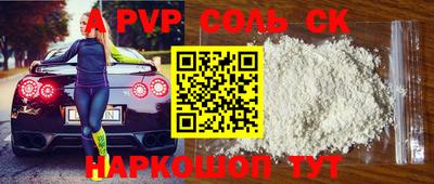 мескалин Можга