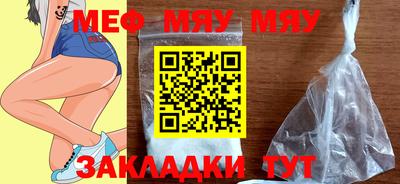 мескалин Можга