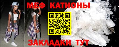 скорость mdpv Моздок
