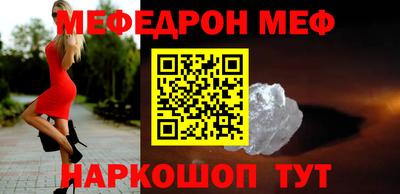 скорость mdpv Моздок