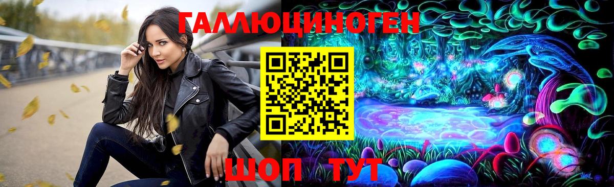 Юрга  закладки  Вход с VPN  Псилоцибиновые грибы мицелий 