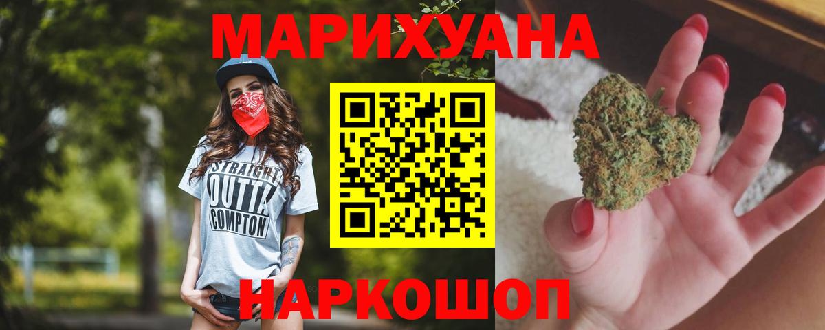 Конопля AK-47 Юрга