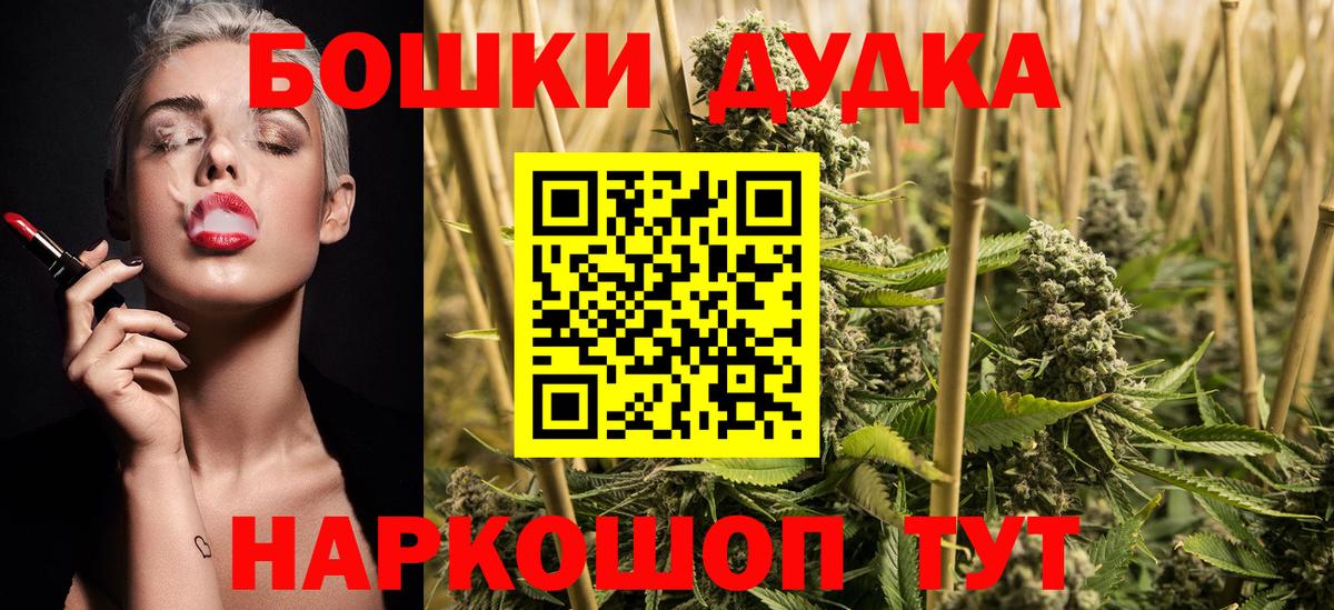 Канабис сатива  Канабис тримм  Юрга  Каннабис SATIVA & INDICA  Вход с VPN 